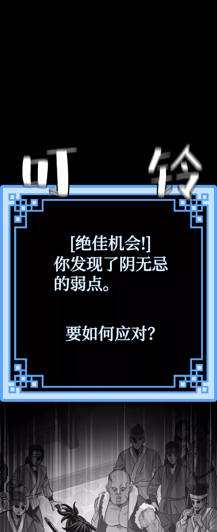 第41话-天魔育成-曺亨根（第2张）
