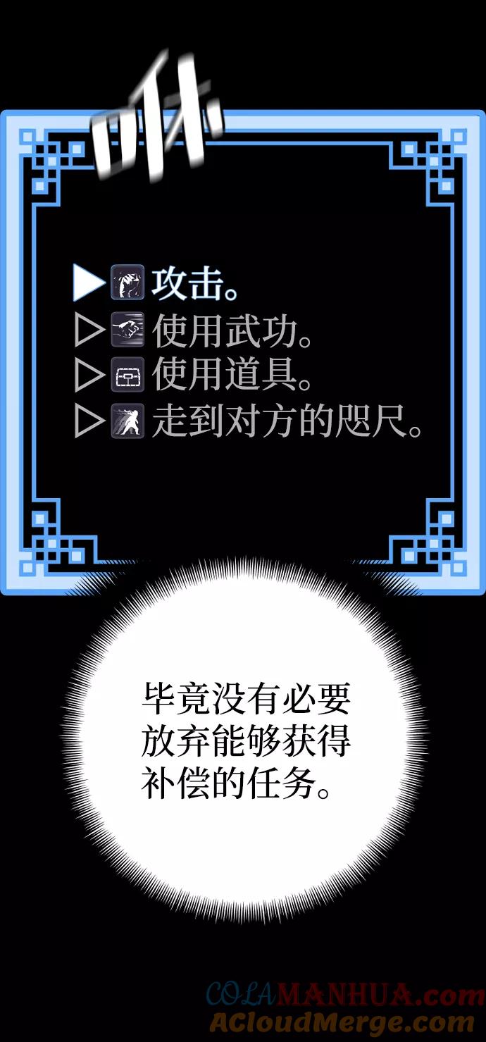 第41话-天魔育成-曺亨根（第9张）