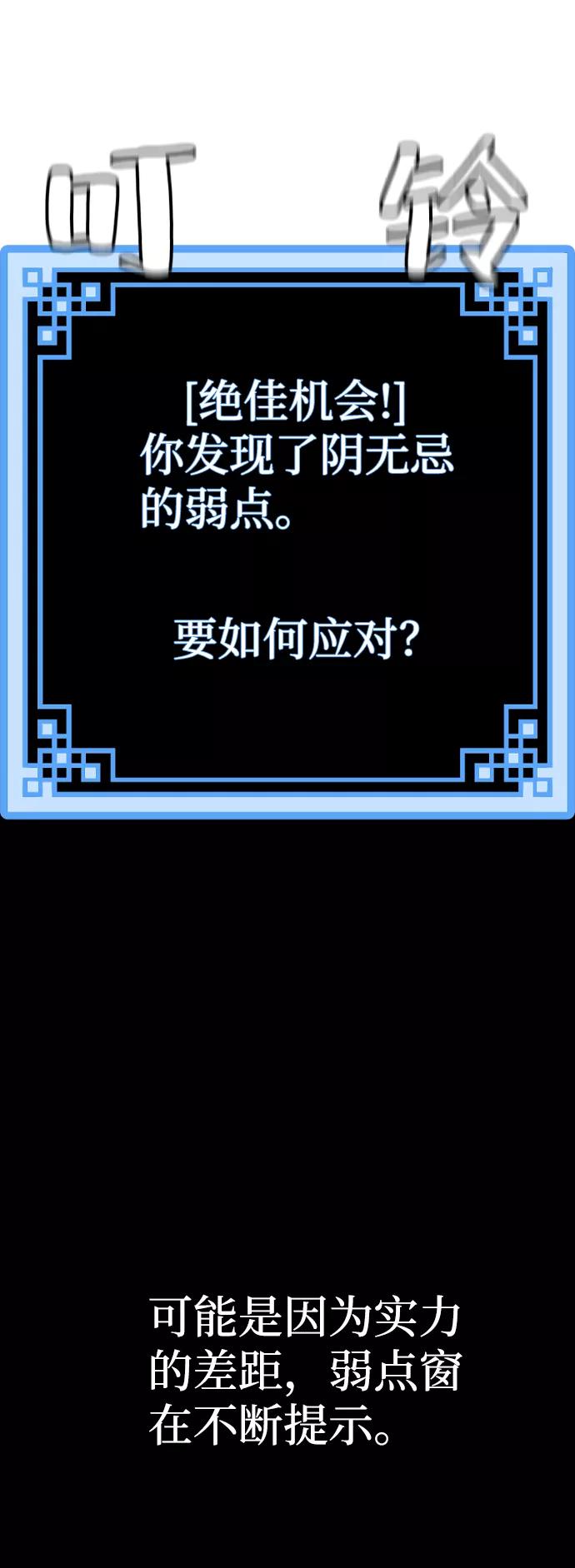 第41话-天魔育成-曺亨根（第24张）