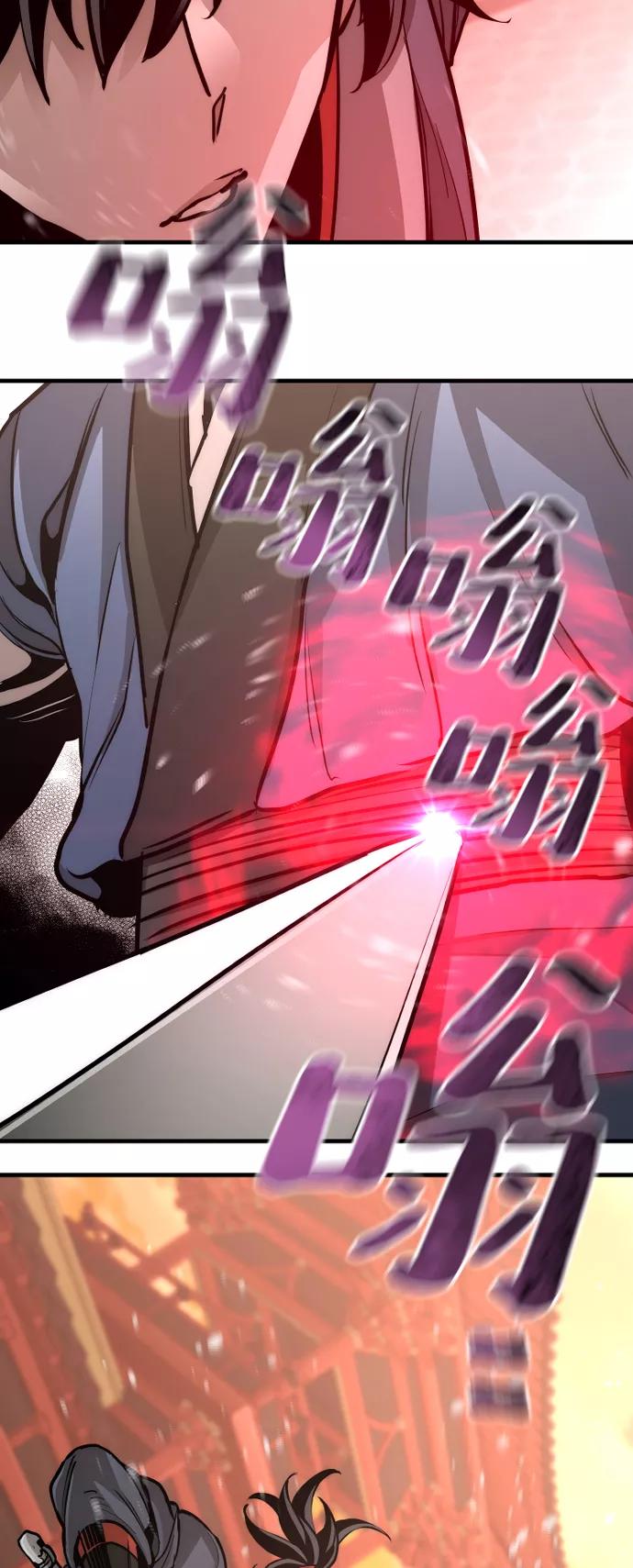 第41话-天魔育成-曺亨根（第16张）