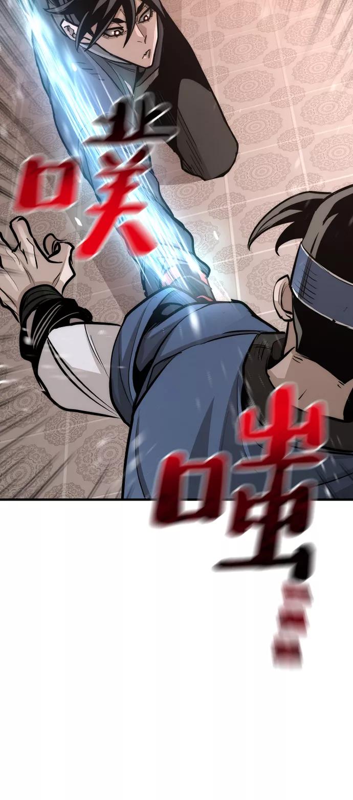 第41话-天魔育成-曺亨根（第14张）