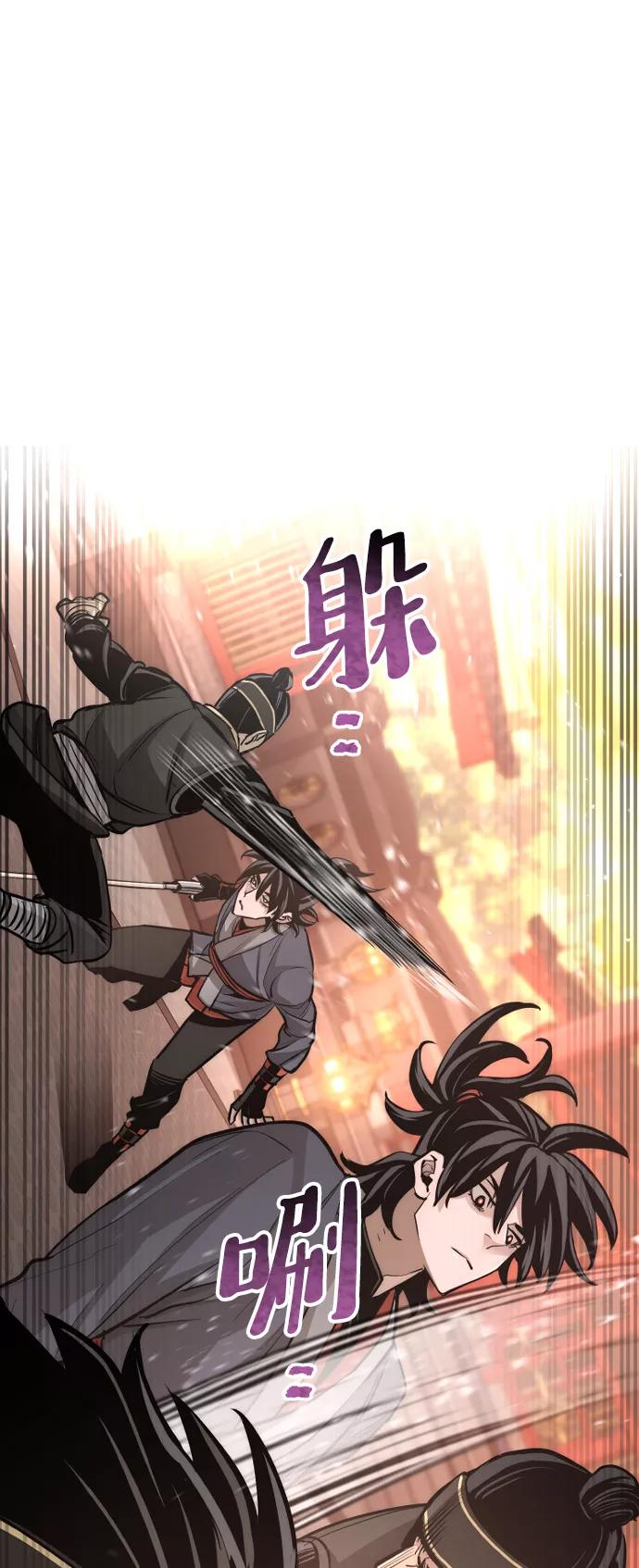 第41话-天魔育成-曺亨根（第40张）