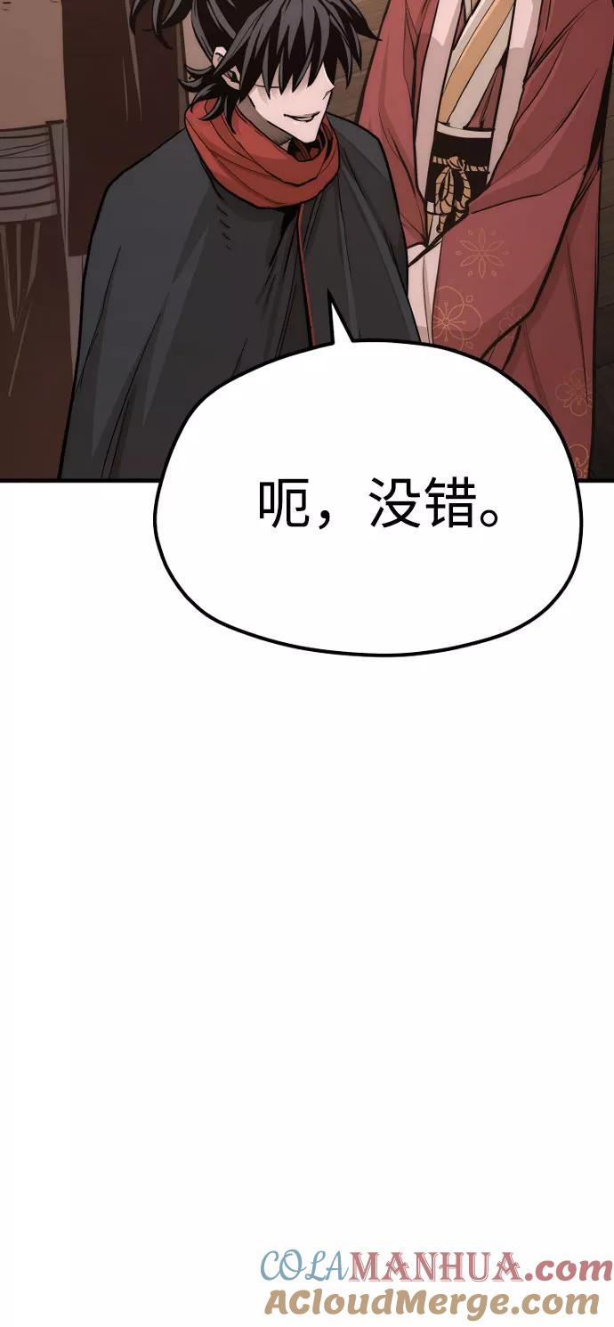 第42话-天魔育成-曺亨根（第15张）