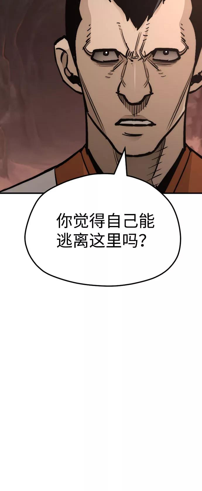 第43话-天魔育成-曺亨根（第8张）