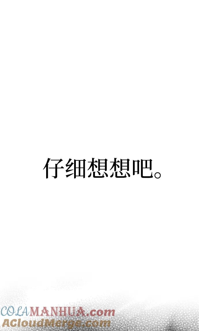 第44话-天魔育成-曺亨根（第17张）