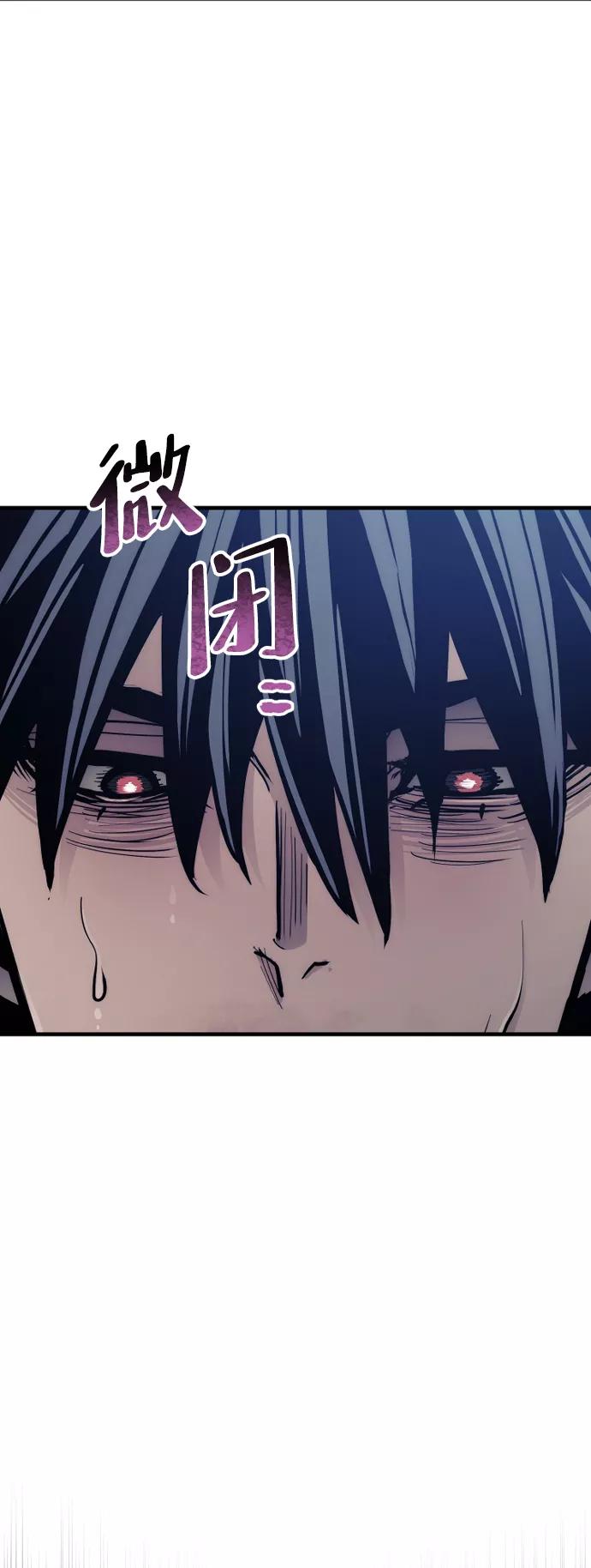 第44话-天魔育成-曺亨根（第6张）