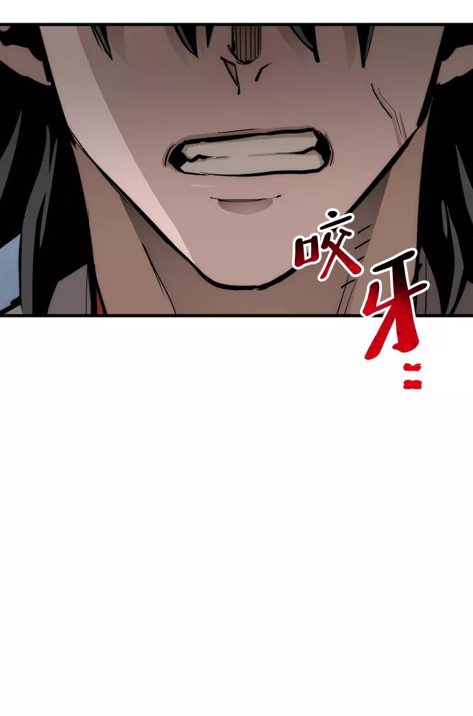 第44话-天魔育成-曺亨根（第12张）