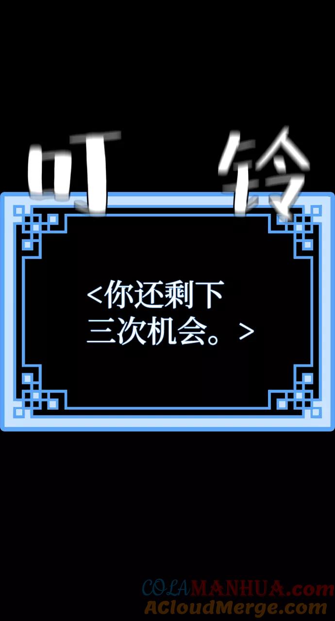 第44话-天魔育成-曺亨根（第9张）