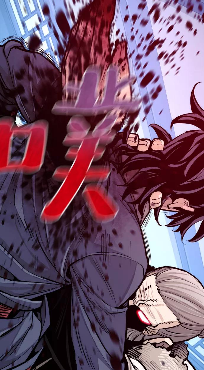 第44话-天魔育成-曺亨根（第3张）
