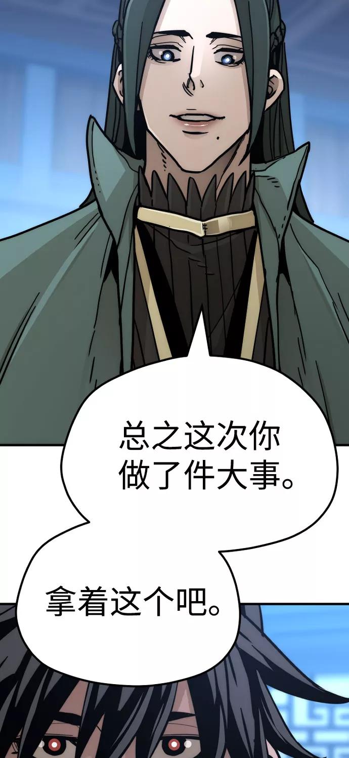 第45话-天魔育成-曺亨根（第14张）