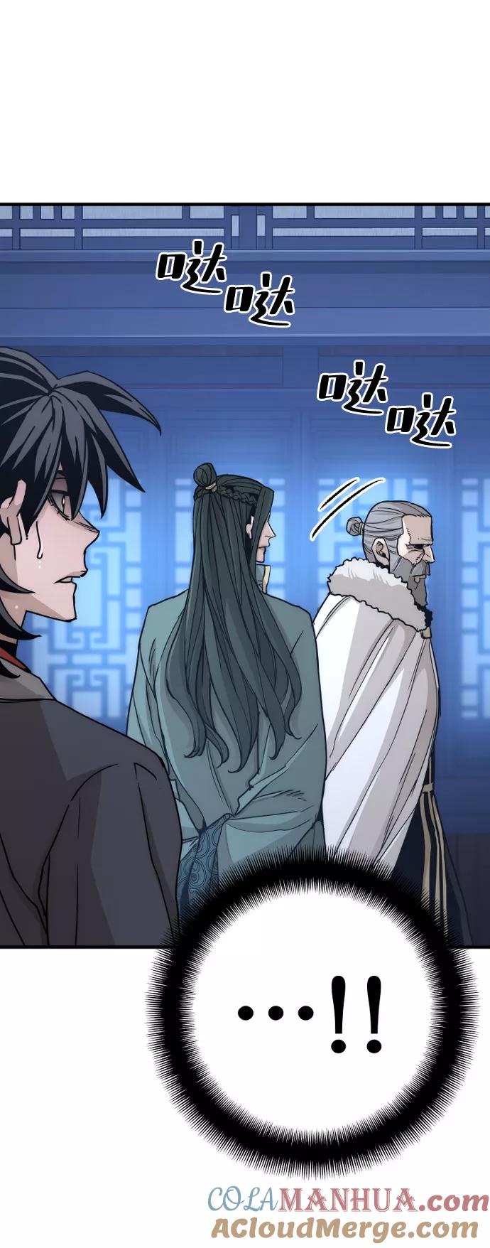 第45话-天魔育成-曺亨根（第9张）