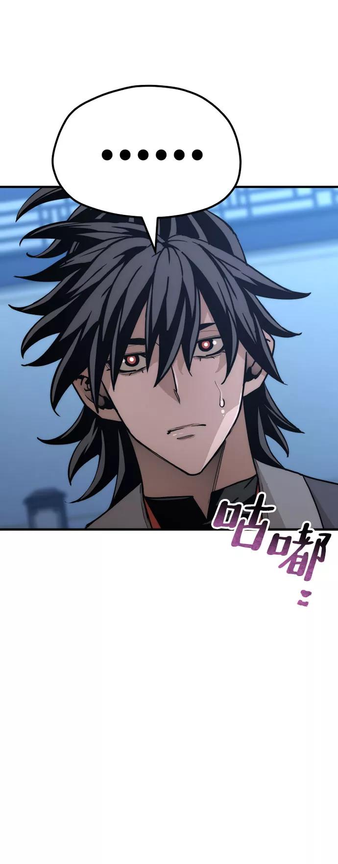 第45话-天魔育成-曺亨根（第6张）