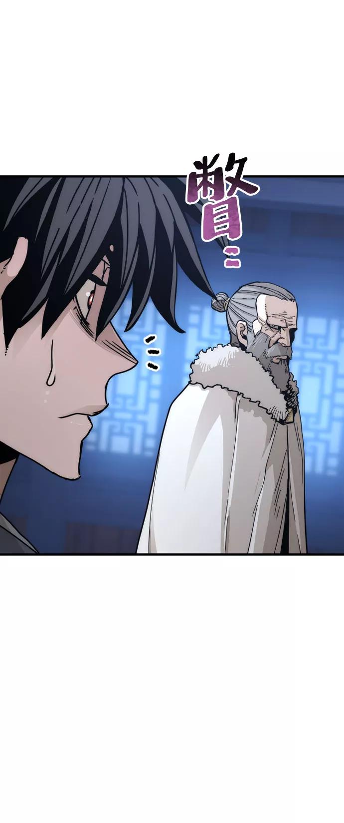 第45话-天魔育成-曺亨根（第7张）