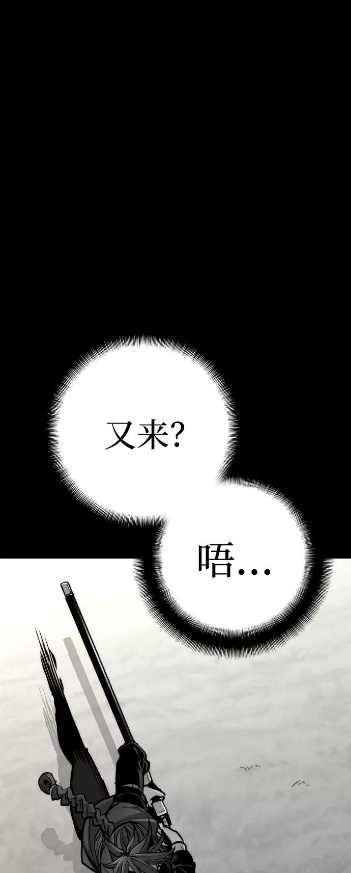 第47话-天魔育成-曺亨根（第39张）