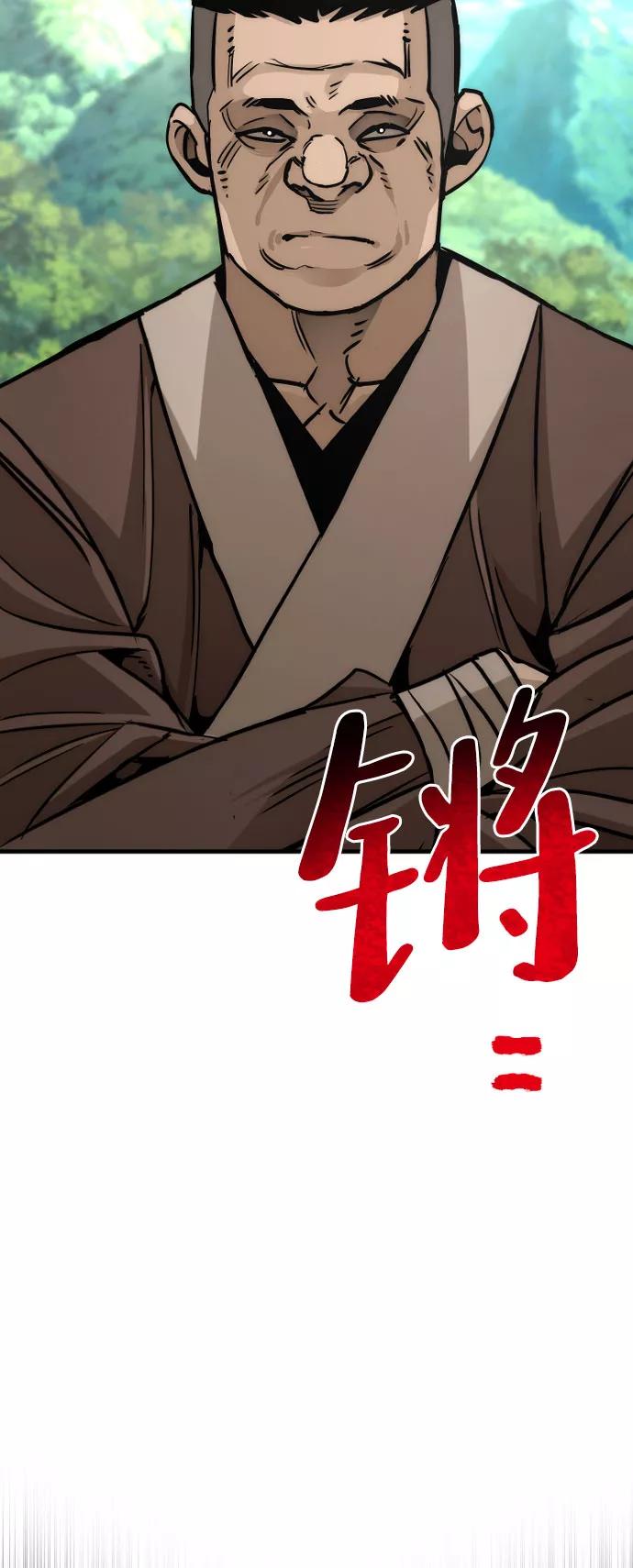 第47话-天魔育成-曺亨根（第14张）