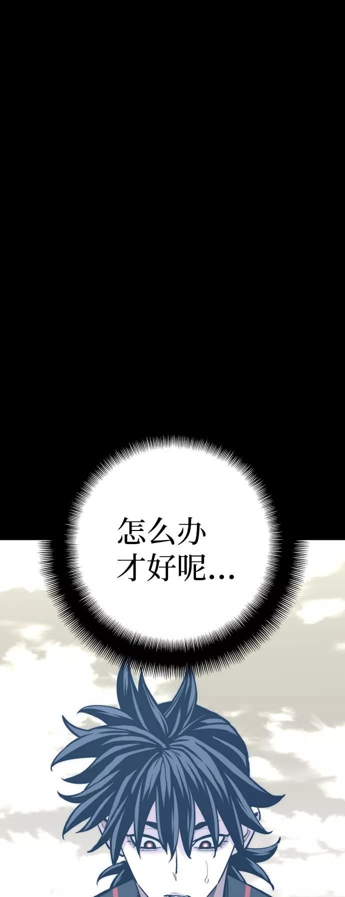 第47话-天魔育成-曺亨根（第19张）