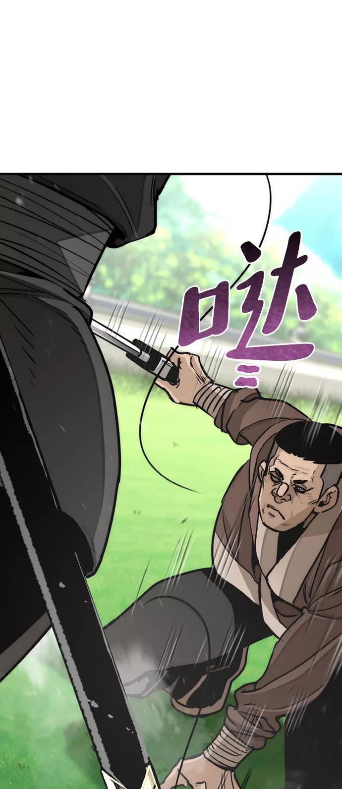 第47话-天魔育成-曺亨根（第32张）
