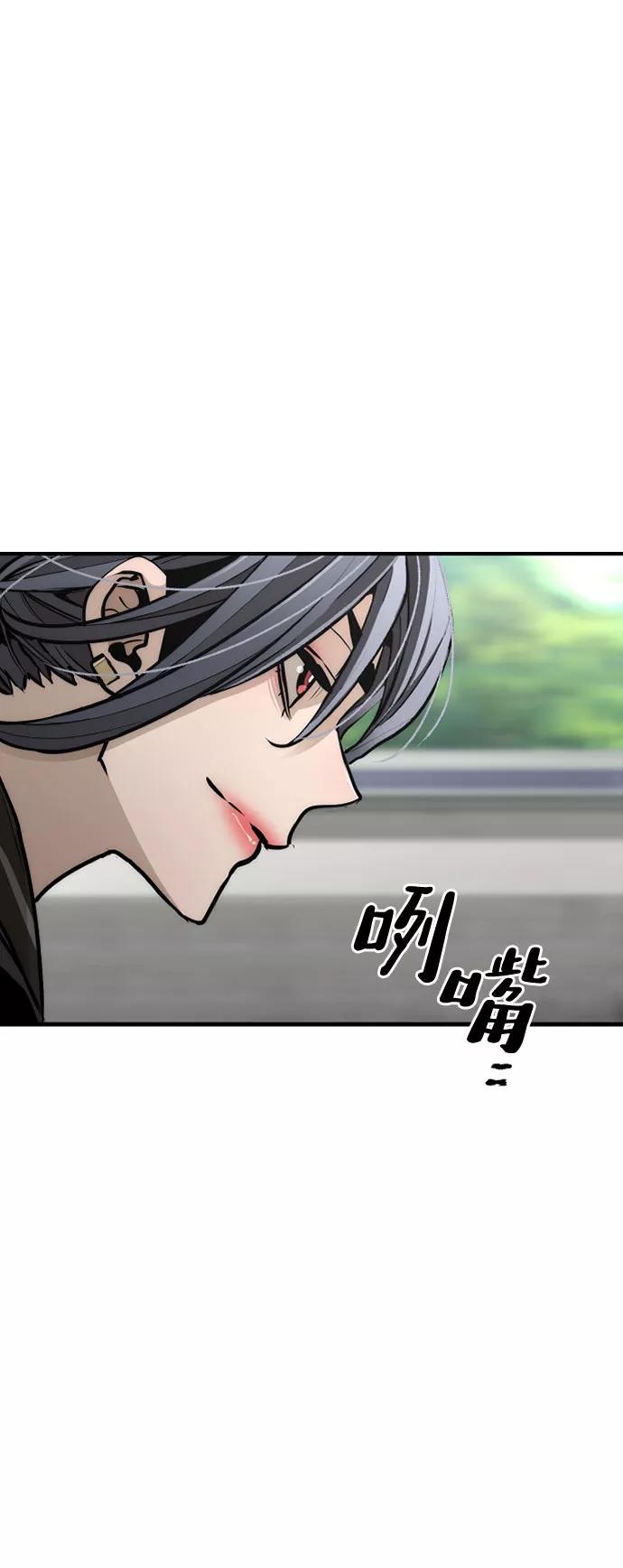 第47话-天魔育成-曺亨根（第28张）