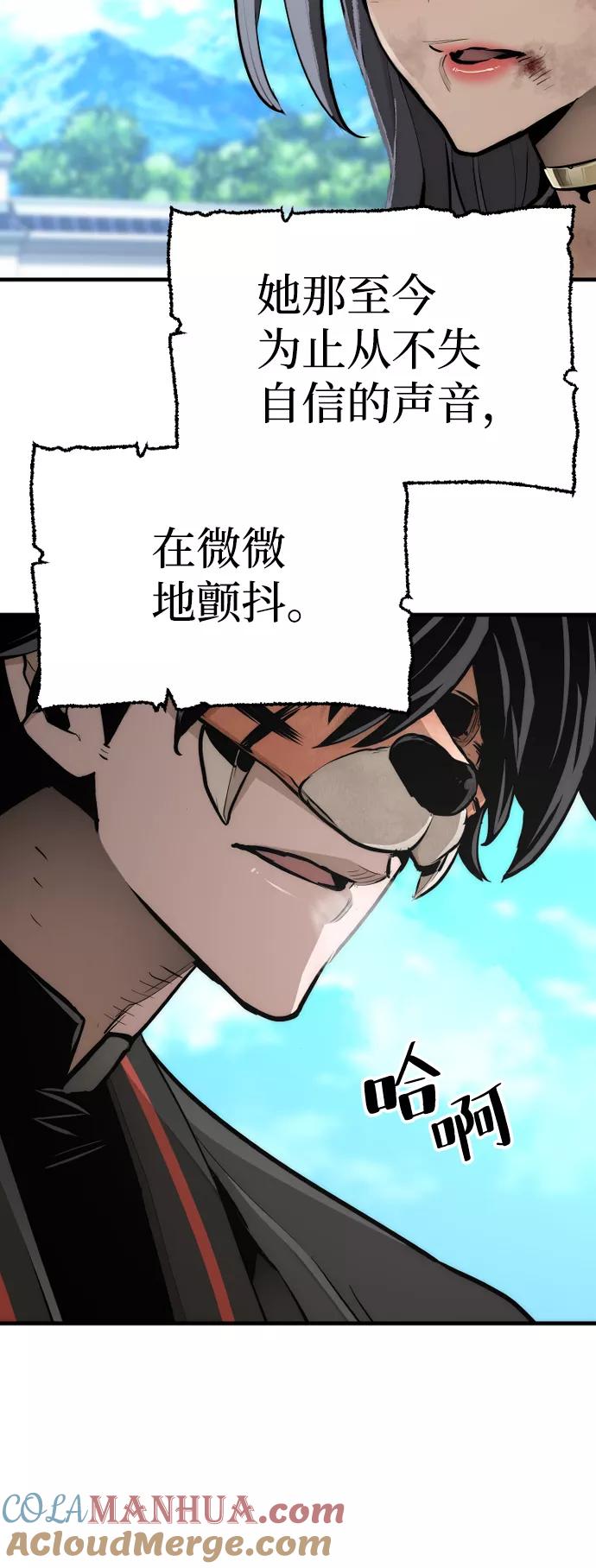 第48话-天魔育成-曺亨根（第5张）