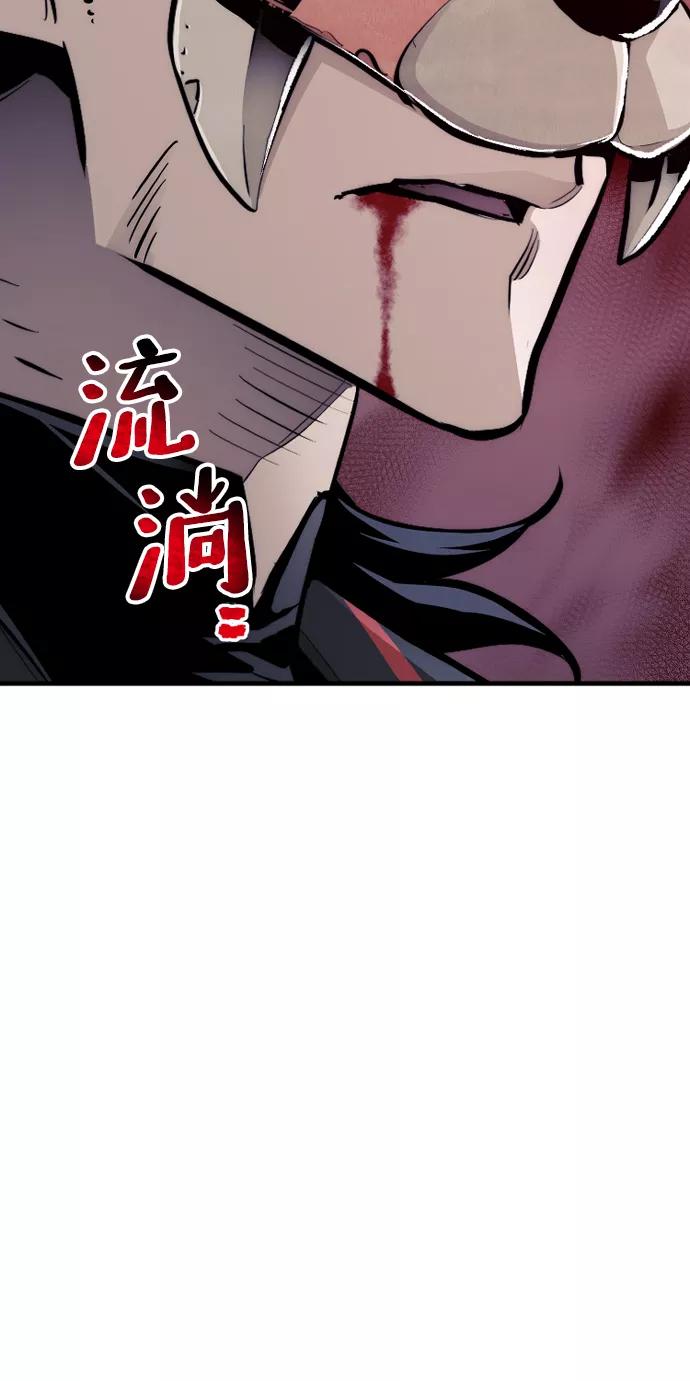 第48话-天魔育成-曺亨根（第10张）