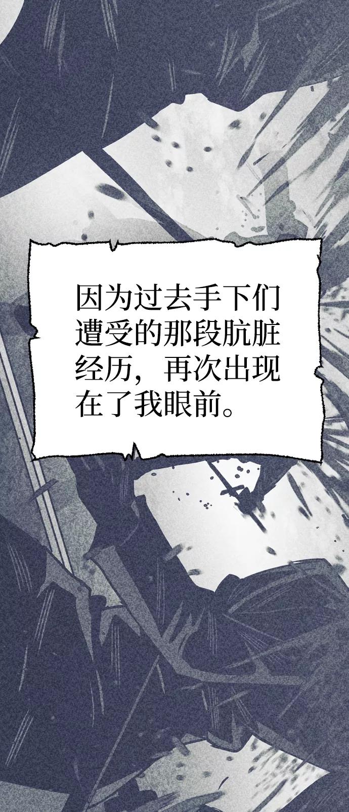 第48话-天魔育成-曺亨根（第7张）