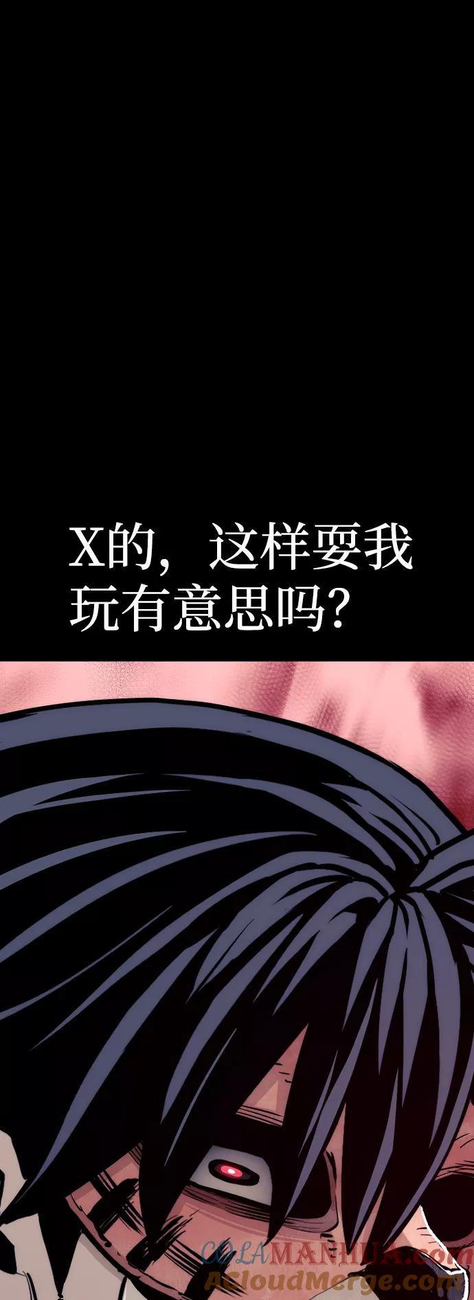 第48话-天魔育成-曺亨根（第9张）