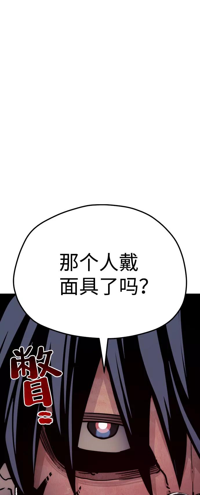 第49话-天魔育成-曺亨根（第20张）