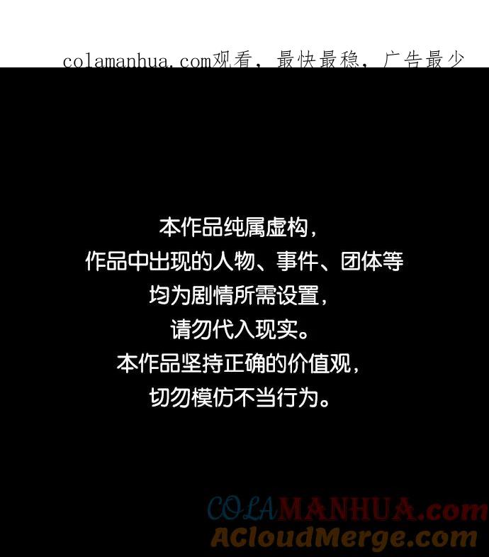 第49话-天魔育成-曺亨根（第1张）