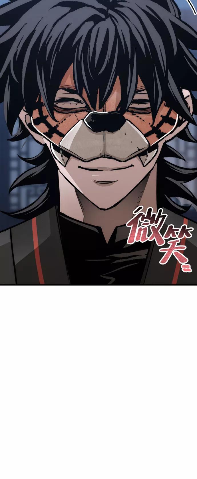 第49话-天魔育成-曺亨根（第12张）