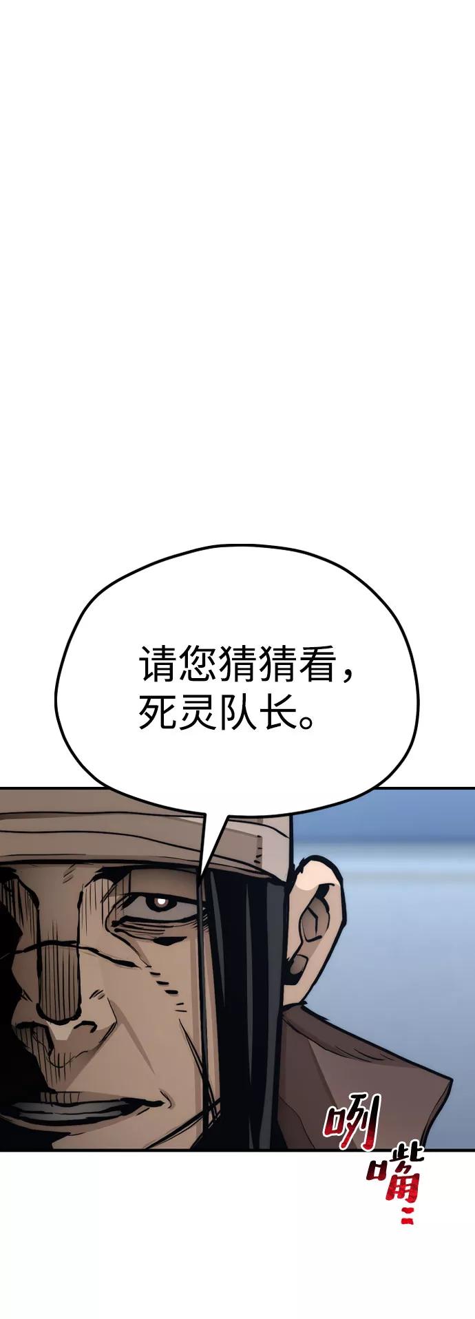 第49话-天魔育成-曺亨根（第7张）