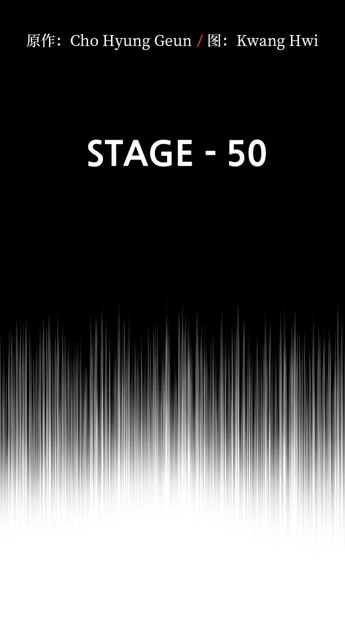 第50话-天魔育成-曺亨根（第3张）