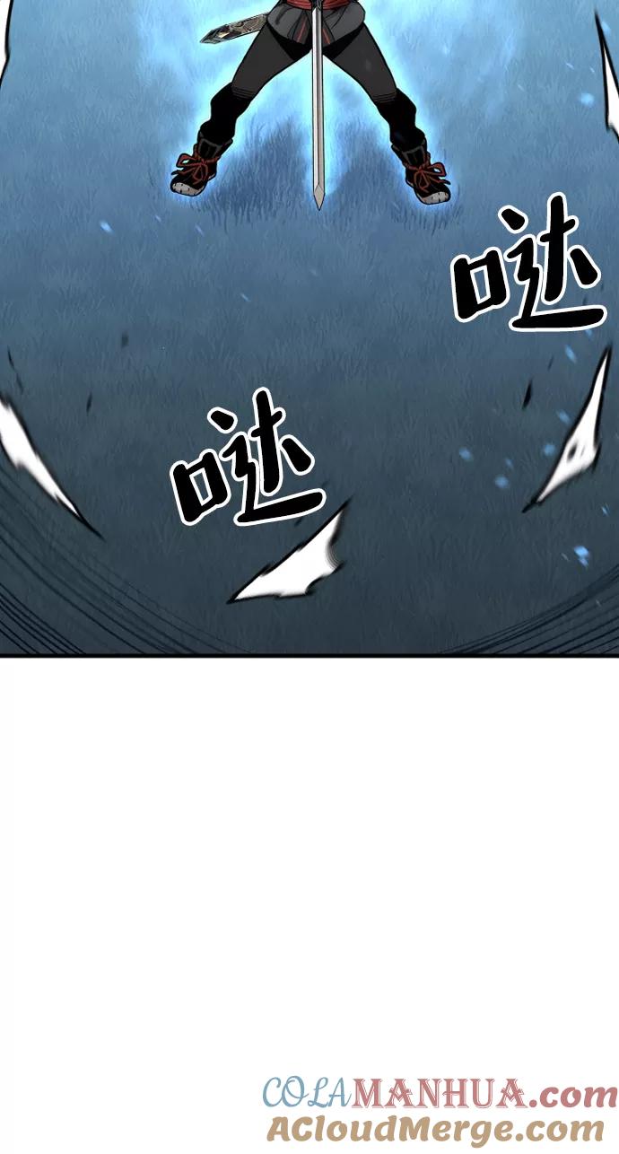 第50话-天魔育成-曺亨根（第13张）