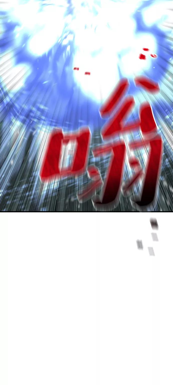 第50话-天魔育成-曺亨根（第22张）