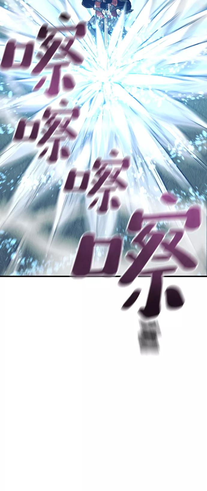 第50话-天魔育成-曺亨根（第15张）