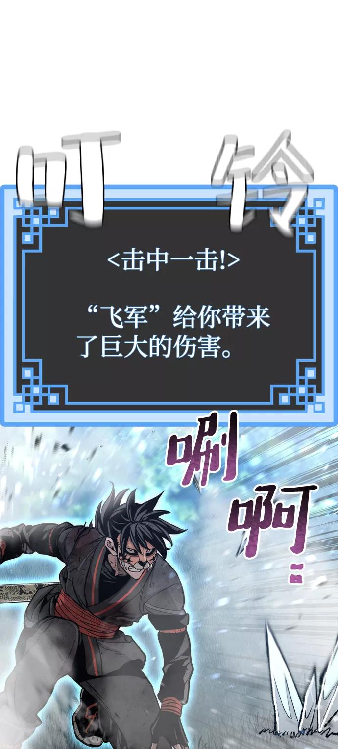 第50话-天魔育成-曺亨根（第23张）