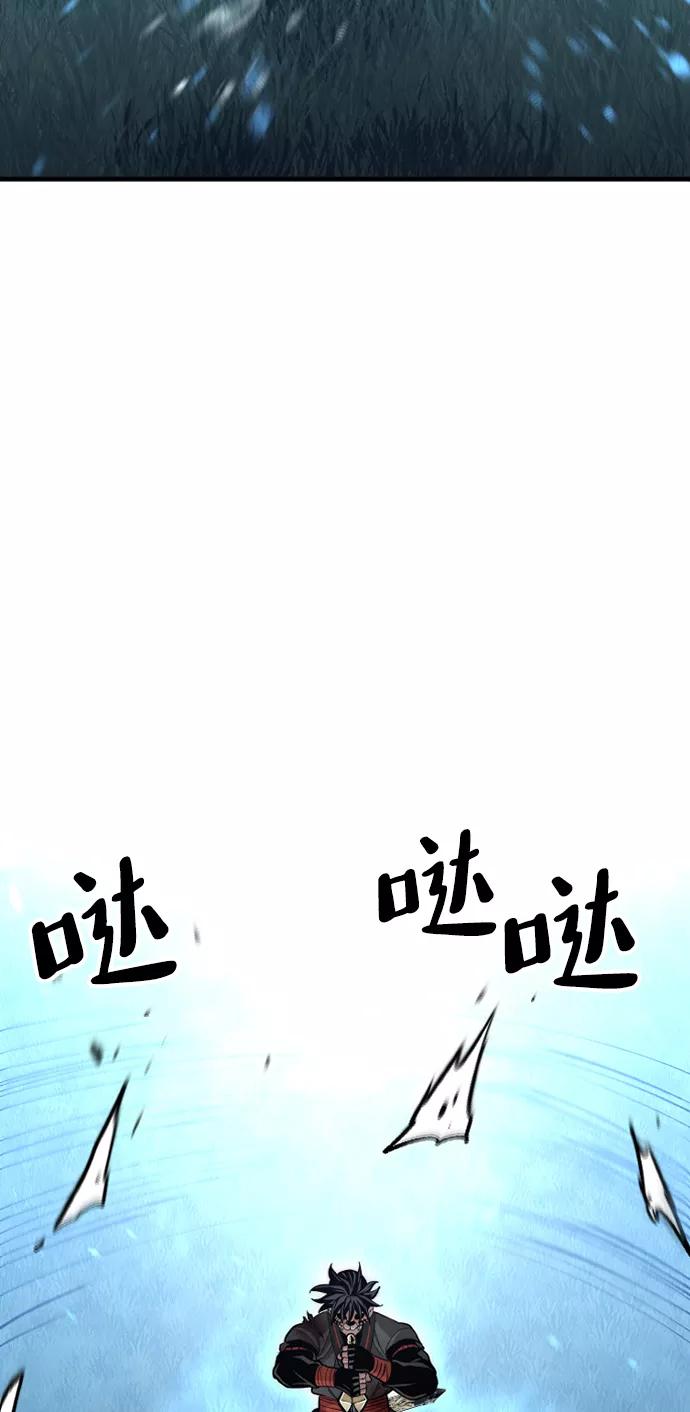 第50话-天魔育成-曺亨根（第12张）