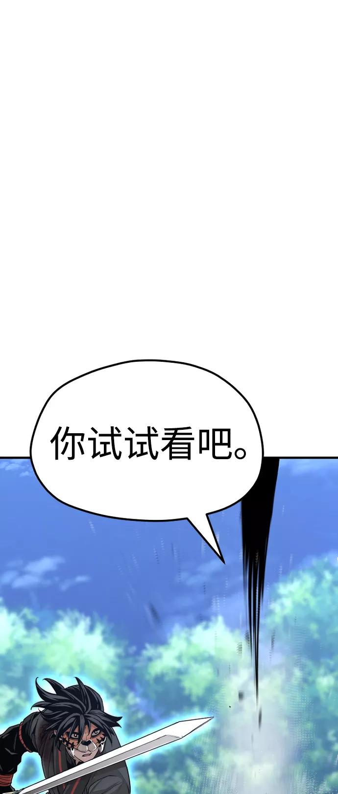 第50话-天魔育成-曺亨根（第7张）