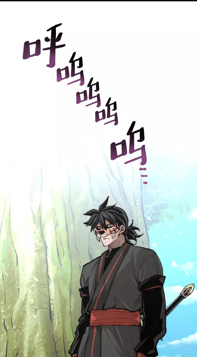 第51话-天魔育成-曺亨根（第48张）