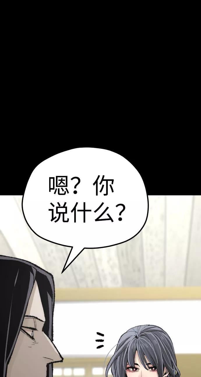 第51话-天魔育成-曺亨根（第11张）