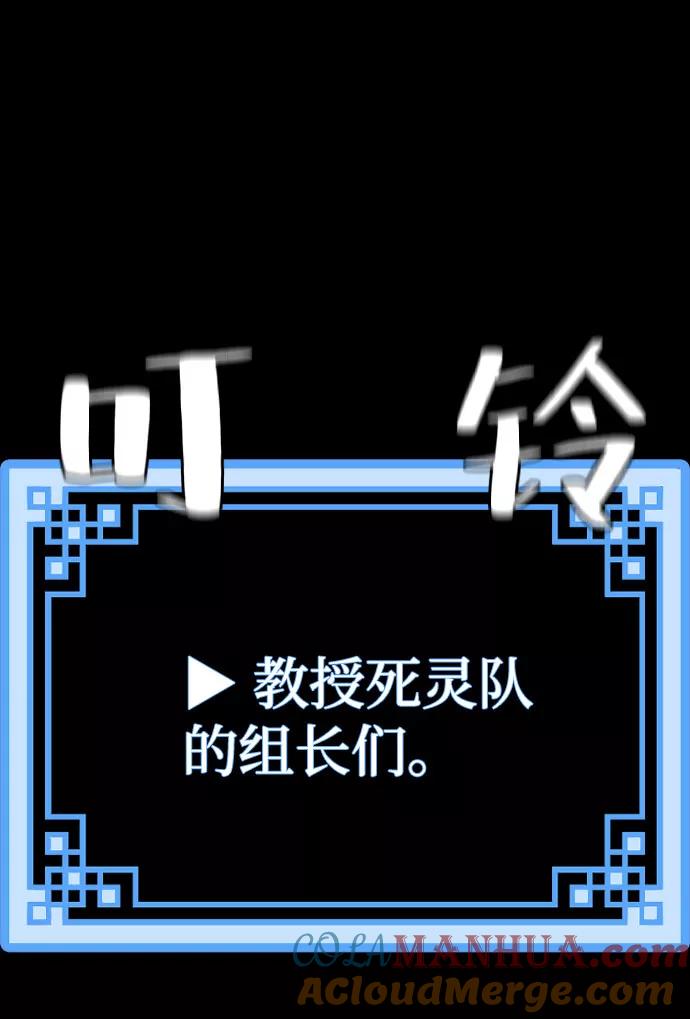 第51话-天魔育成-曺亨根（第29张）