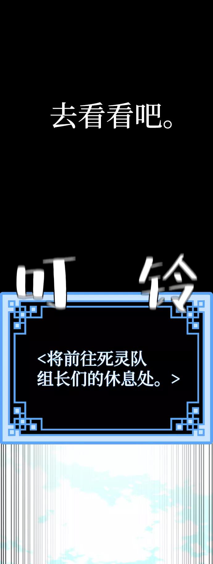 第51话-天魔育成-曺亨根（第46张）