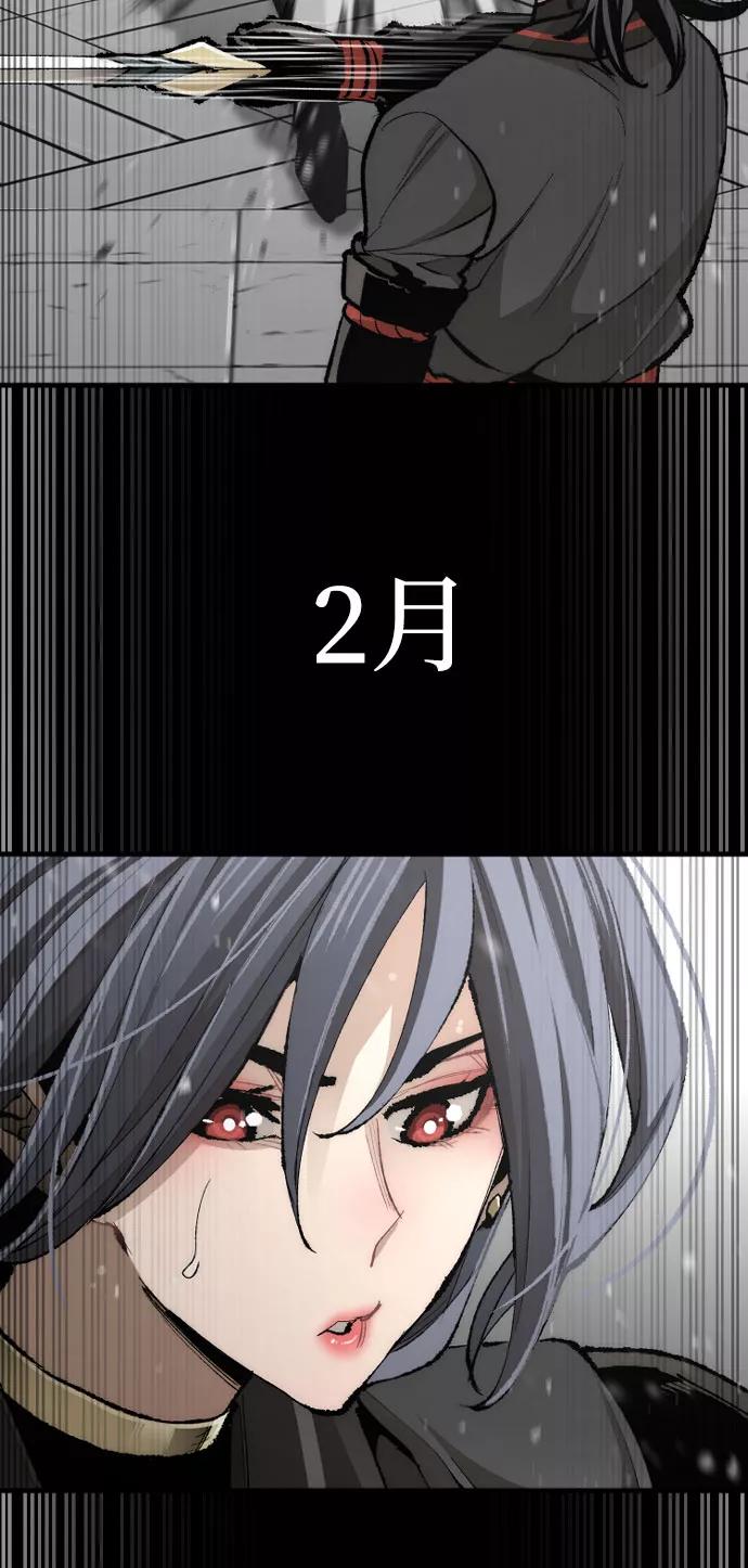 第51话-天魔育成-曺亨根（第35张）