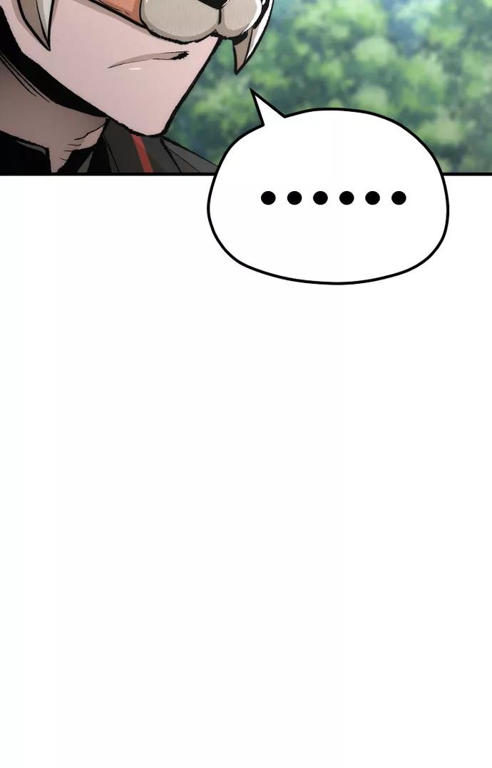 第51话-天魔育成-曺亨根（第52张）