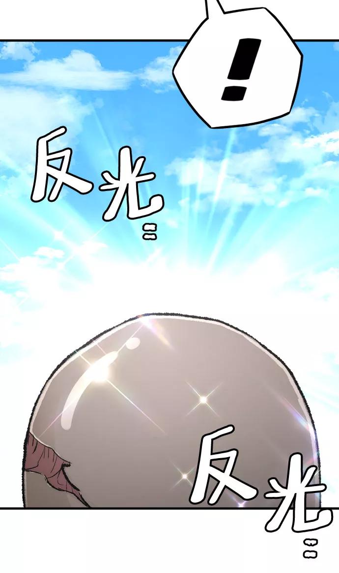 第51话-天魔育成-曺亨根（第18张）