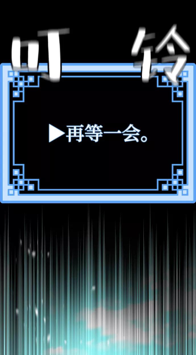 第52话-天魔育成-曺亨根（第15张）