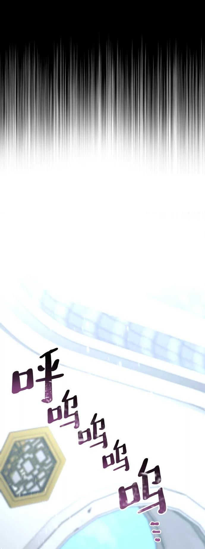 第52话-天魔育成-曺亨根（第3张）