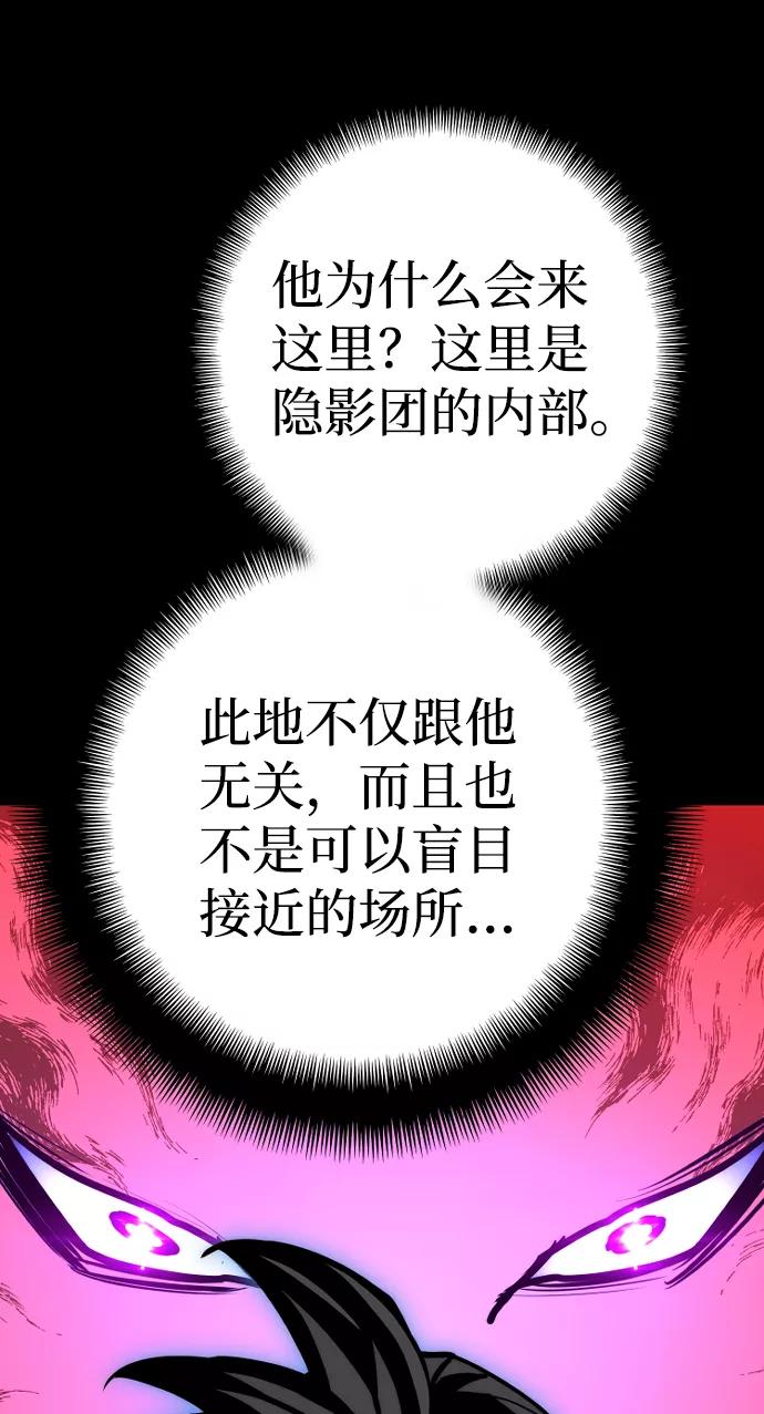 第52话-天魔育成-曺亨根（第13张）