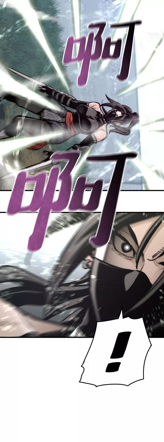 第53话-天魔育成-曺亨根（第13张）