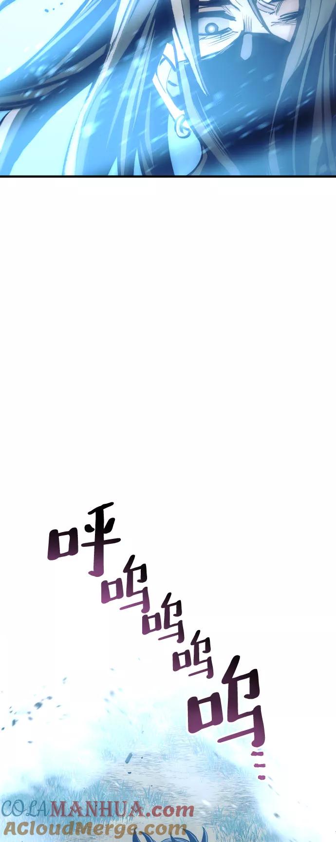 第53话-天魔育成-曺亨根（第3张）