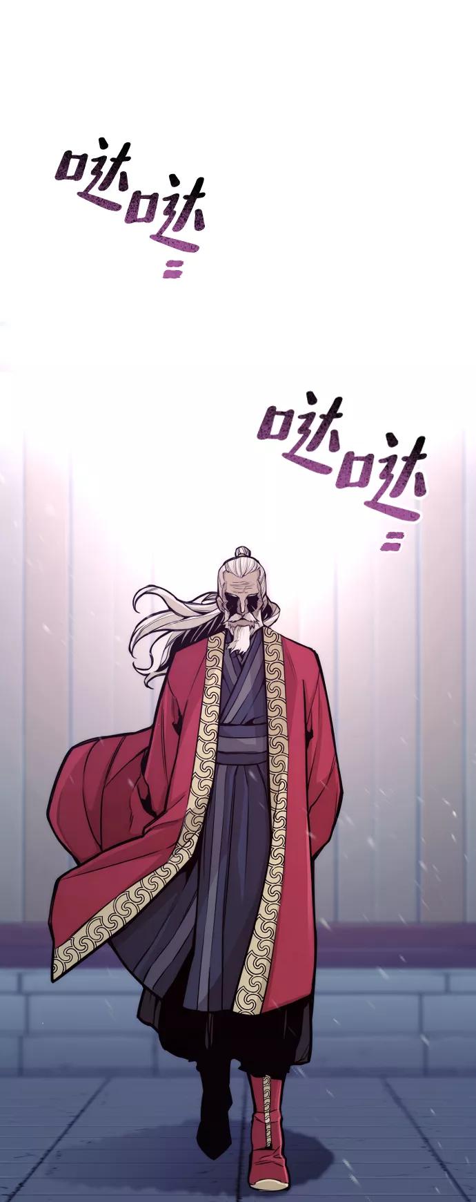 第54话-天魔育成-曺亨根（第6张）